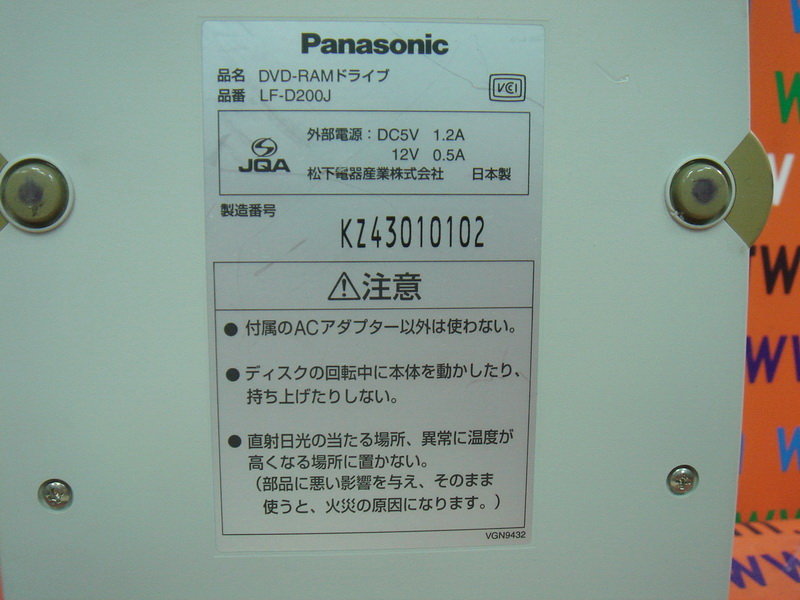 トップ panasonic dvd ram ドライバー